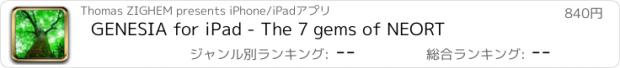 おすすめアプリ GENESIA for iPad - The 7 gems of NEORT