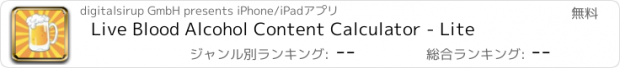 おすすめアプリ Live Blood Alcohol Content Calculator - Lite