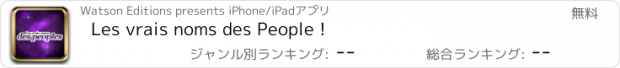 おすすめアプリ Les vrais noms des People !