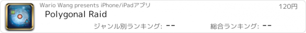 おすすめアプリ Polygonal Raid