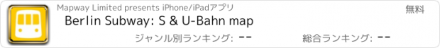 おすすめアプリ Berlin Subway: S & U-Bahn map