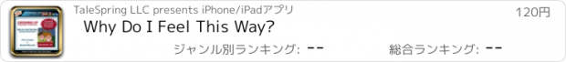 おすすめアプリ Why Do I Feel This Way?