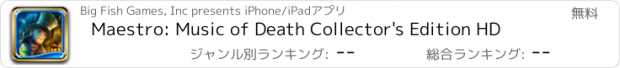 おすすめアプリ Maestro: Music of Death Collector's Edition HD