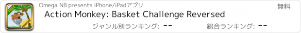 おすすめアプリ Action Monkey: Basket Challenge Reversed