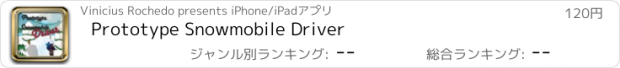 おすすめアプリ Prototype Snowmobile Driver