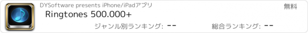 おすすめアプリ Ringtones 500.000+