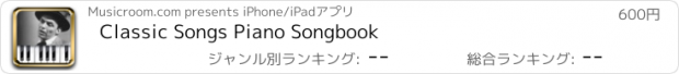 おすすめアプリ Classic Songs Piano Songbook