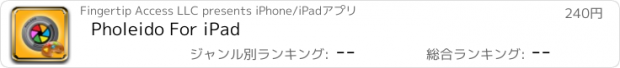 おすすめアプリ Pholeido For iPad