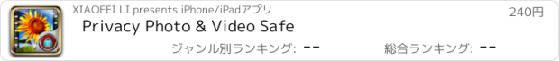 おすすめアプリ Privacy Photo & Video Safe