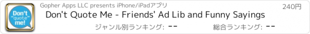 おすすめアプリ Don't Quote Me - Friends' Ad Lib and Funny Sayings