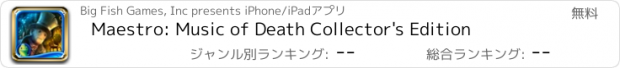 おすすめアプリ Maestro: Music of Death Collector's Edition