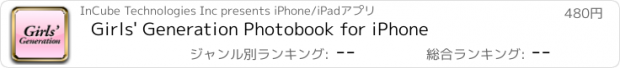 おすすめアプリ Girls' Generation Photobook for iPhone