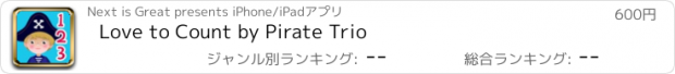 おすすめアプリ Love to Count by Pirate Trio