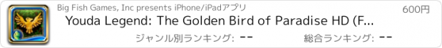 おすすめアプリ Youda Legend: The Golden Bird of Paradise HD (Full)