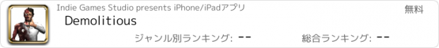 おすすめアプリ Demolitious