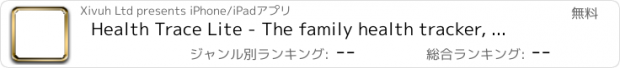 おすすめアプリ Health Trace Lite - The family health tracker, diary and log