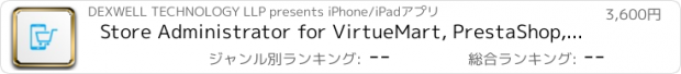 おすすめアプリ Store Administrator for VirtueMart, PrestaShop, Opencart, OsCommerce