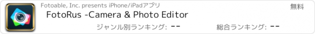 おすすめアプリ FotoRus -Camera & Photo Editor