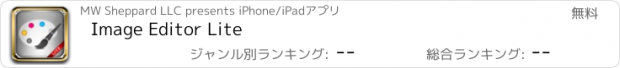 おすすめアプリ Image Editor Lite