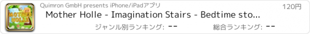 おすすめアプリ Mother Holle - Imagination Stairs - Bedtime story for kids