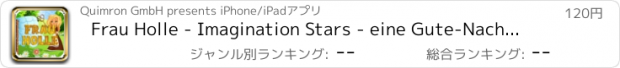 おすすめアプリ Frau Holle - Imagination Stars - eine Gute-Nacht-Geschichte