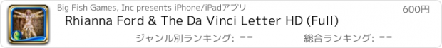 おすすめアプリ Rhianna Ford & The Da Vinci Letter HD (Full)