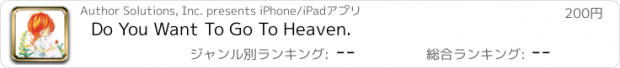 おすすめアプリ Do You Want To Go To Heaven.