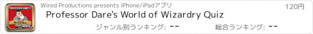 おすすめアプリ Professor Dare's World of Wizardry Quiz