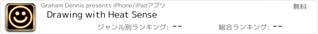 おすすめアプリ Drawing with Heat Sense