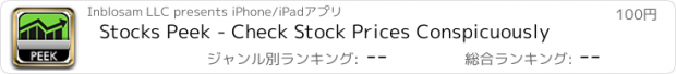 おすすめアプリ Stocks Peek - Check Stock Prices Conspicuously