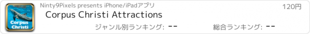 おすすめアプリ Corpus Christi Attractions