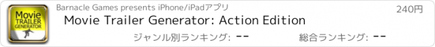 おすすめアプリ Movie Trailer Generator: Action Edition