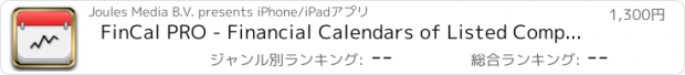 おすすめアプリ FinCal PRO - Financial Calendars of Listed Companies