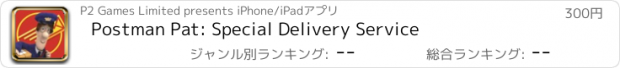 おすすめアプリ Postman Pat: Special Delivery Service