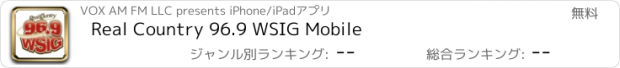 おすすめアプリ Real Country 96.9 WSIG Mobile