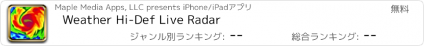 おすすめアプリ Weather Hi-Def Live Radar
