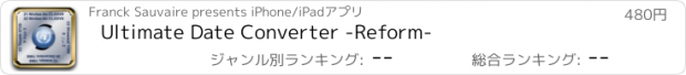 おすすめアプリ Ultimate Date Converter -Reform-