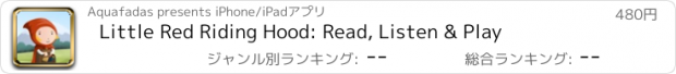 おすすめアプリ Little Red Riding Hood: Read, Listen & Play