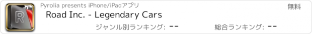 おすすめアプリ Road Inc. - Legendary Cars