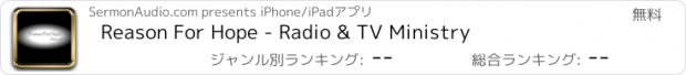 おすすめアプリ Reason For Hope - Radio & TV Ministry