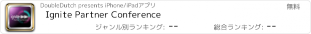 おすすめアプリ Ignite Partner Conference