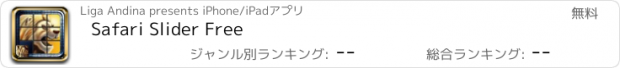 おすすめアプリ Safari Slider Free