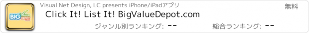 おすすめアプリ Click It! List It! BigValueDepot.com