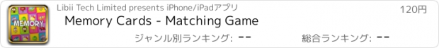 おすすめアプリ Memory Cards - Matching Game