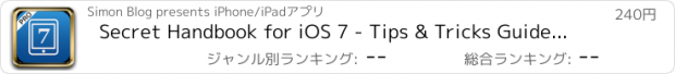 おすすめアプリ Secret Handbook for iOS 7 - Tips & Tricks Guide for iPhone