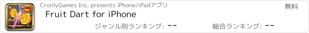 おすすめアプリ Fruit Dart for iPhone