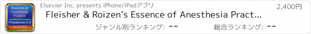 おすすめアプリ Fleisher & Roizen’s Essence of Anesthesia Practice: Procedures A-Z