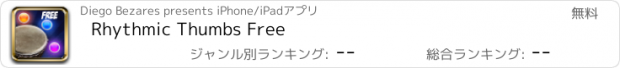 おすすめアプリ Rhythmic Thumbs Free