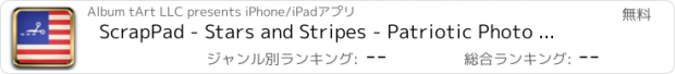 おすすめアプリ ScrapPad - Stars and Stripes - Patriotic Photo Album