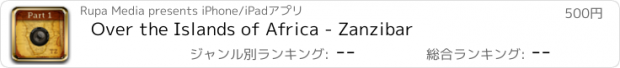 おすすめアプリ Over the Islands of Africa - Zanzibar